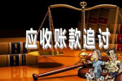 五年债务未还，如何依法追讨？