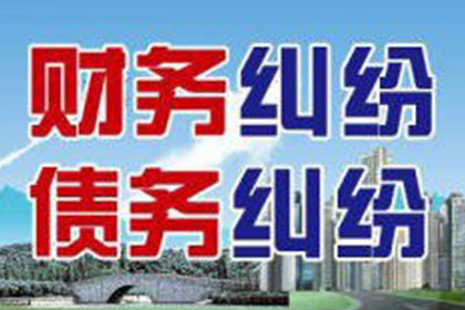 借款是否构成债务争议？